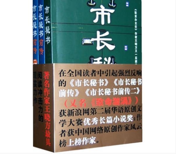 《人民的名义》小说脱销,作者同类型小说热销,人民追书热情不减