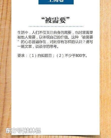 剖析18年各地高考作文题:全国三卷亮点十足,最难的还是江苏卷