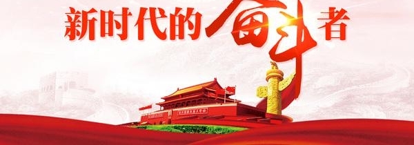 ��ʱ���ķܶ���| �����ȴ�����ѧԺ��˳���Ŷ������о��ɼ���ͨ��ϵͳ