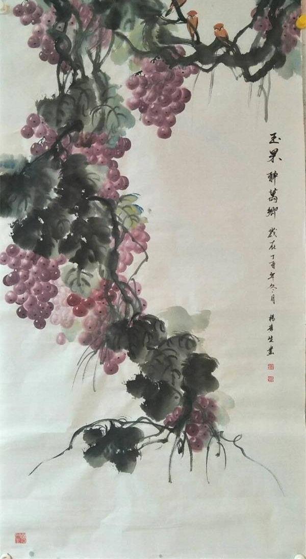 书画家杨广生 凤泊鸾漂 灵动流逸