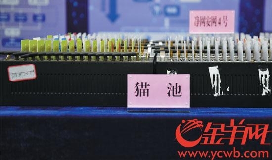 1.2����������Ϣ���˷Ƿ���ȡ?���ǡ��ڹ�����Ϊ��