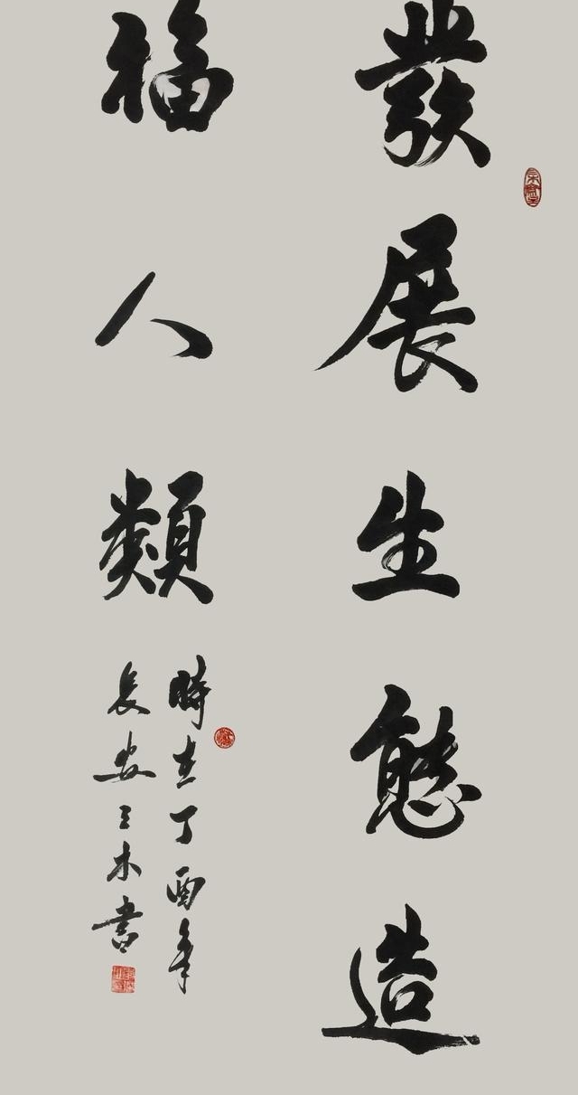 �黭���㡪�����