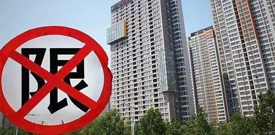 罕见!一省党报痛批楼市乱象,这事儿很有看点