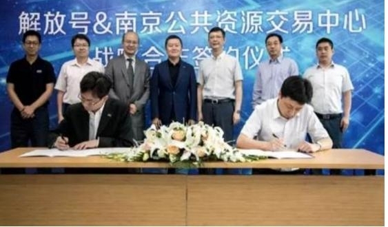 �����ƽ���������+������� ��ź����Ͼ�������Դ��������ǩ��ս�Ժ���Э��
