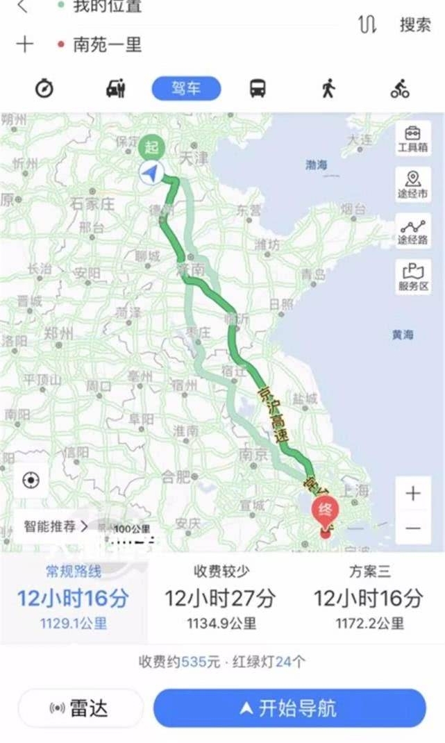 浙江14岁少女与16岁河北男孩私奔一千公里,结局却让人很暖心
