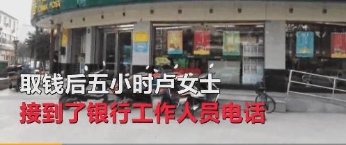 储户柜台取1100元钱, 银行报警称其多取走500, 调查监控却是这样