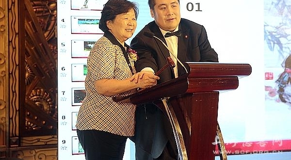 锛傄帐醯懔辽?铒紓慈善义拍筹款109万余元