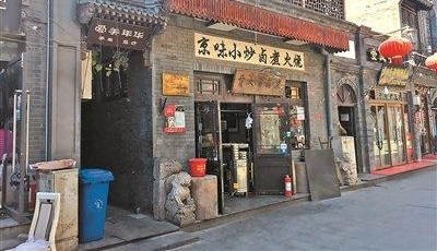 ±����ϰ���� �þ�ͷ��¼�ϳǺ�ͬ 34 ��