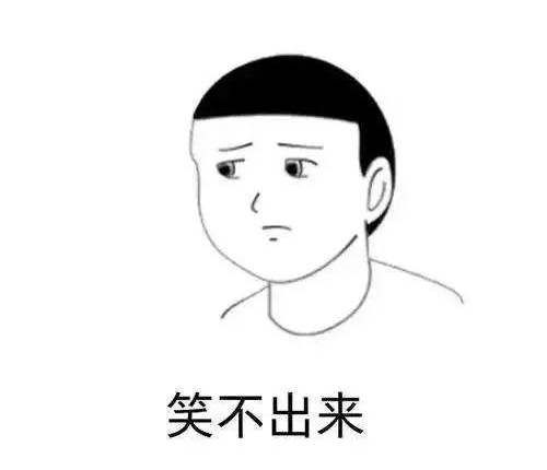 “改天请你吃饭”,你被这句话套路过吗?