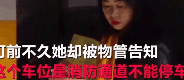 Ů�������ͣ��λ��ֹͣ��, ��ҵ: �����������Ҳû�취