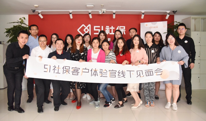 51�籣���衰�ͻ�����١�����������3.0ʱ��