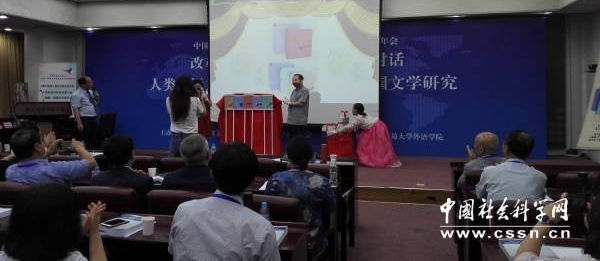 聚焦人类命运共同体语境下的朝鲜—韩国文学研究