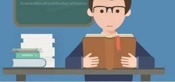�������СѧΪʲô������ְ��?