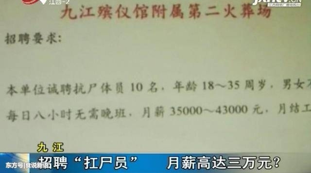 这工作年薪400000却无人问津?看看你是不是符合要求