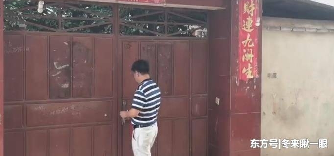 他花125万拍到房,拿到钥匙却想退回