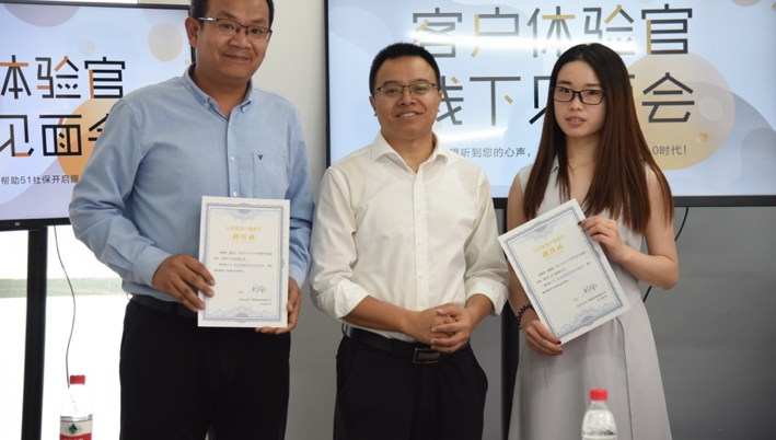 51�籣���衰�ͻ�����١�����������3.0ʱ��