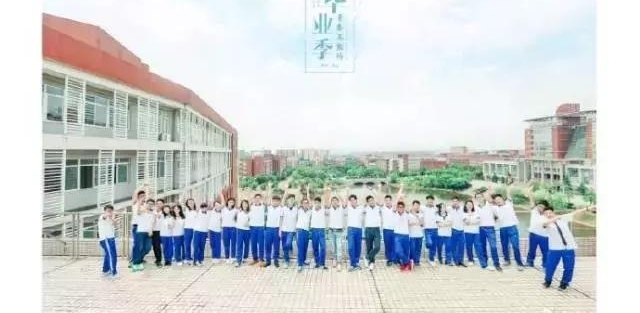 ѧѧ�Ⲩ���޵ĺ��ϸ�У��ҵ�գ������˾�û�еڶ��α�ҵ��