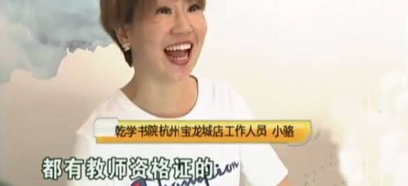 女子花5千给女儿报兴趣班,商家:退款可以,按900元每节课算