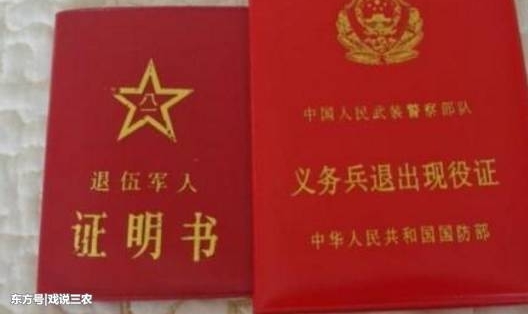 ����������֤���ũ���������Ǯ�����Ҳ����Ѿ��·����������Ԫ