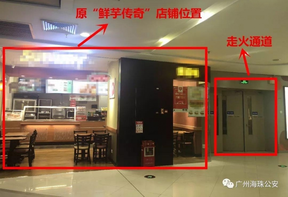 近日广州乐峰广场2楼出现拐子婆?别传了,假的!