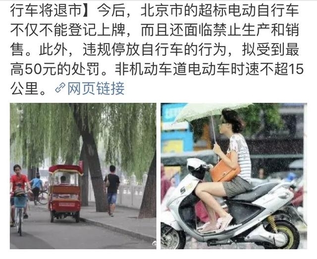 ���⣡�綯���г��������15������ձ�ʾ�Ժ��ܲ��ϰ࣡