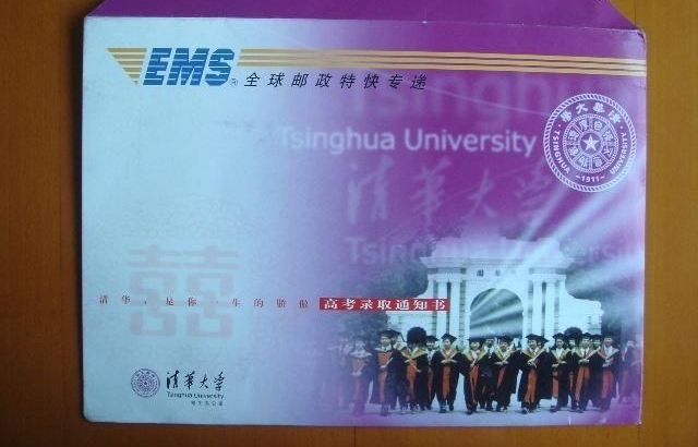 ������ͬʱ�յ����廪��ѧ�ͱ�����ѧ��¼ȡ֪ͨ�飬����̫������