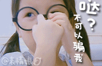 ���Ǳ��˼ҵ� �����к��Ӹ߿� Ա���ɷ�3���