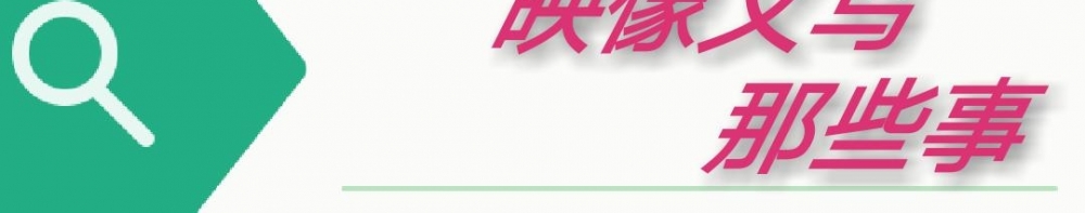 艺术义乌丨两位老画家创作《信仰的味道是甜的》献礼“七一”