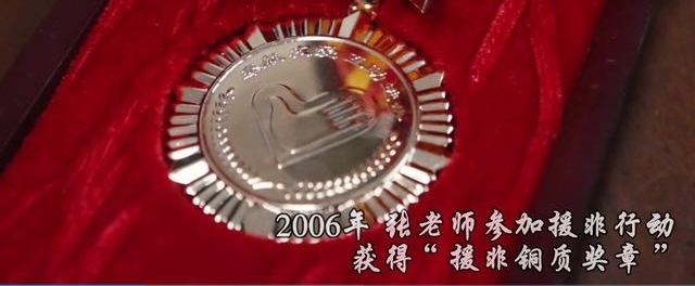 80��Ա��ʦ��誷飺��ƽ���ĸ�λ�ϴ�����ҵ��� �������� �ػ����ǵ�����