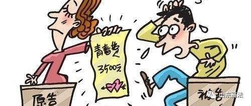 确立恋爱关系后的17个法律问题,不可不知!