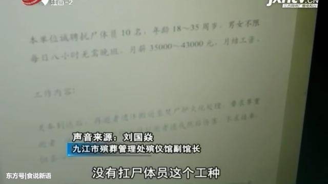 这工作年薪400000却无人问津?看看你是不是符合要求