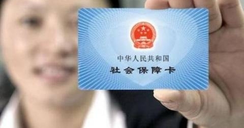 自己缴社保,这样最划算!