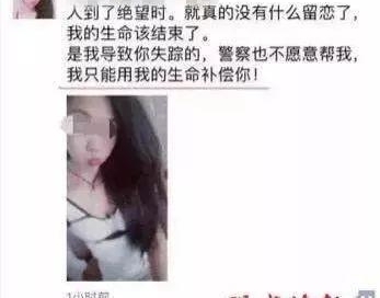 ����|Ů����ֱ����¥���񾯿�Ȱ9Сʱû��ס����