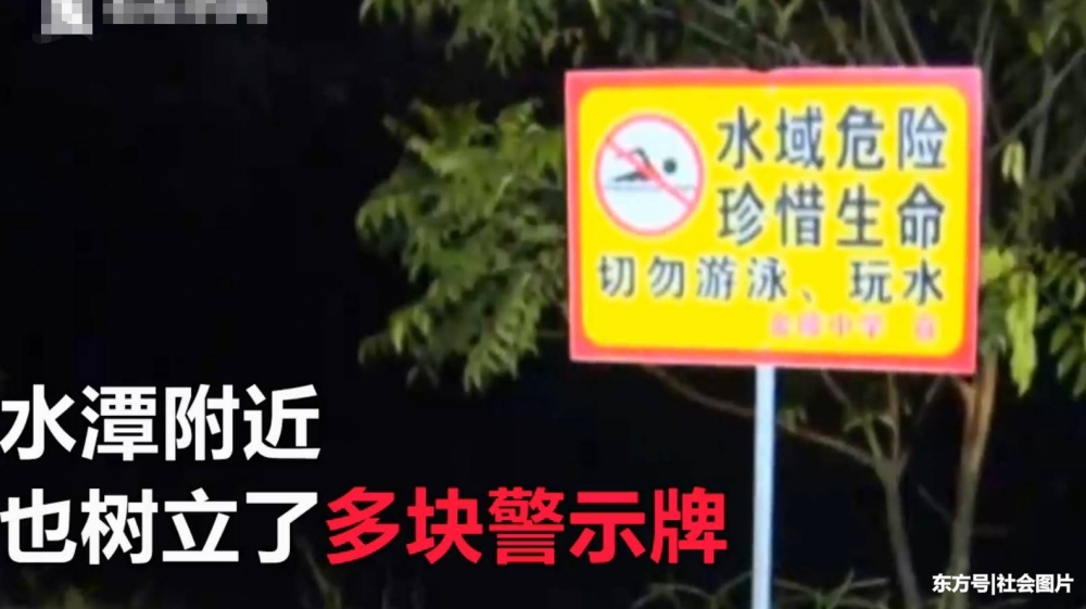 21岁男子当女性朋友的面潜35米深天然水潭,不幸溺亡!