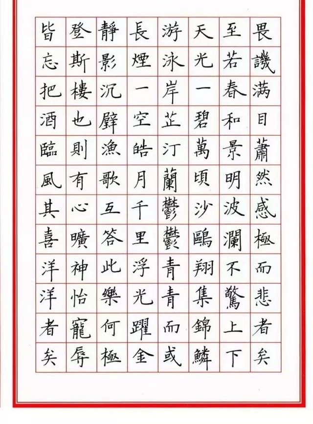 Ӳ���鷨�����顶����¥�ǡ��������˵ã�����ǧ���������