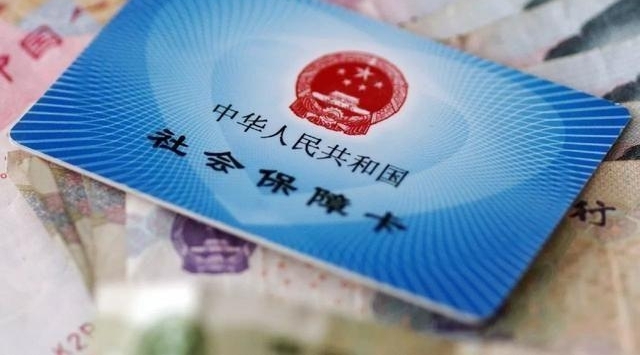 农民注意了,社保卡每年都有一笔钱,年底清零!不用就没了!