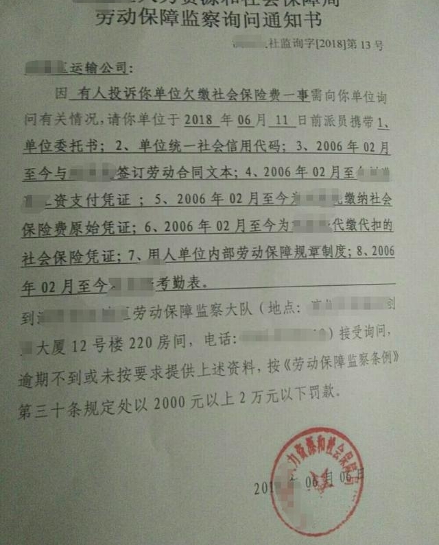 �����λ�޹ʲ����������ᱣ����ô�죿