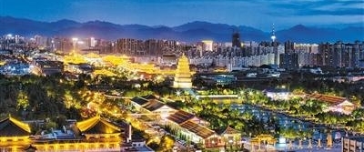 让长安对话世界