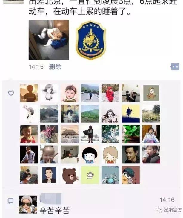 �����ϣ�һλ����˯��Ϊ��ˢ��������Ȧ�����꣬���ᡭ��