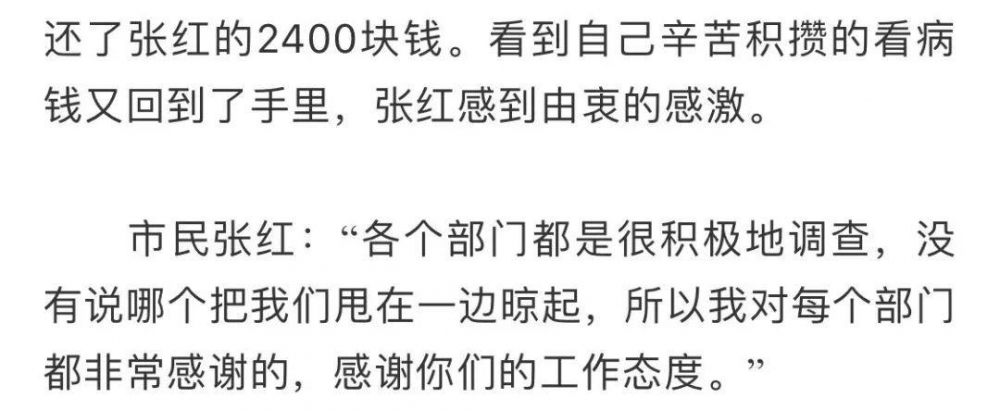女子医院看病,却被人半路拉到一家诊所......
