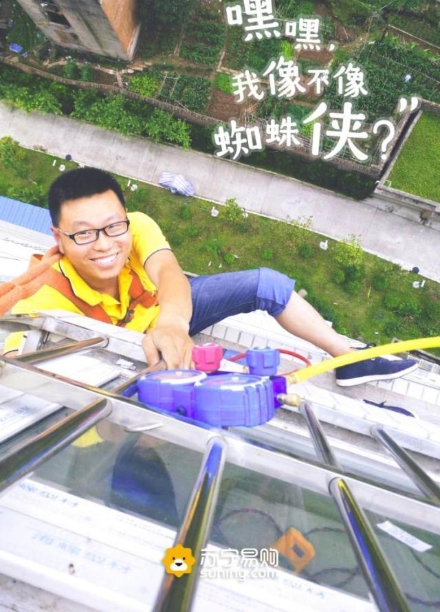 一位苏宁金手套服务工程师的呼吁:请建筑设计给空调安装留点位置