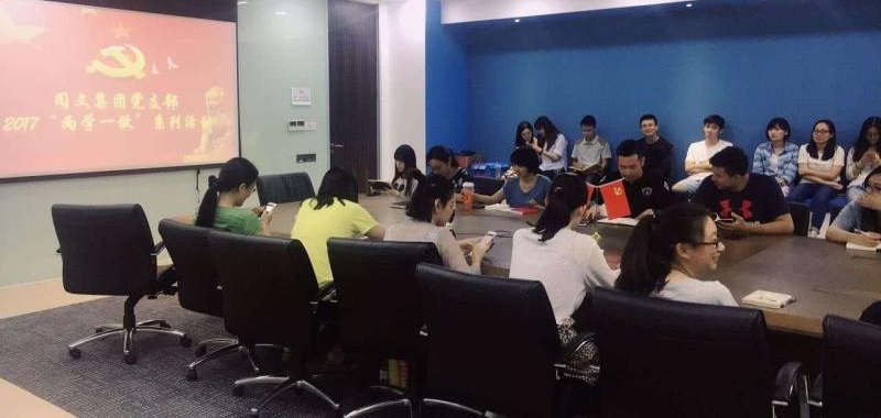 把网文“江湖元老”发展成党员,是怎样一种体验