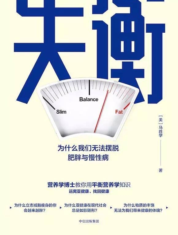 “我只怕一件事,那就是平庸生活这个词” | 一周荐书