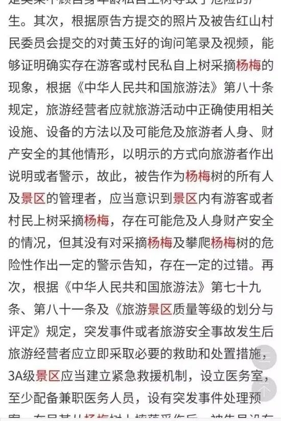 �ο�͵ժ��÷׹������������4��5 ������ը��