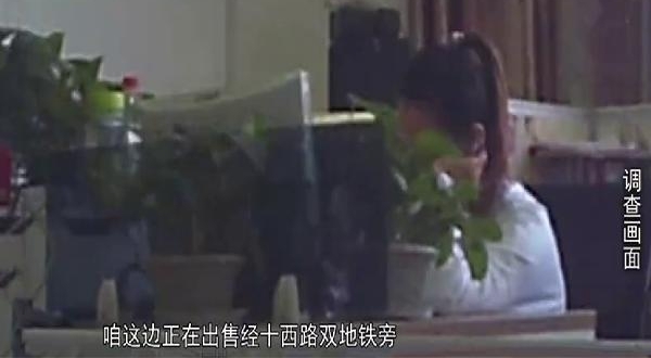 骚扰电话谁打的?记者“卧底”电话销售公司揭开其中秘密
