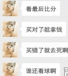 ���籭��ׯ�ҵĿ񻶣���ͽ��ĩ�գ��������ɷ磬��̨�Ŷӳ��ȴ�