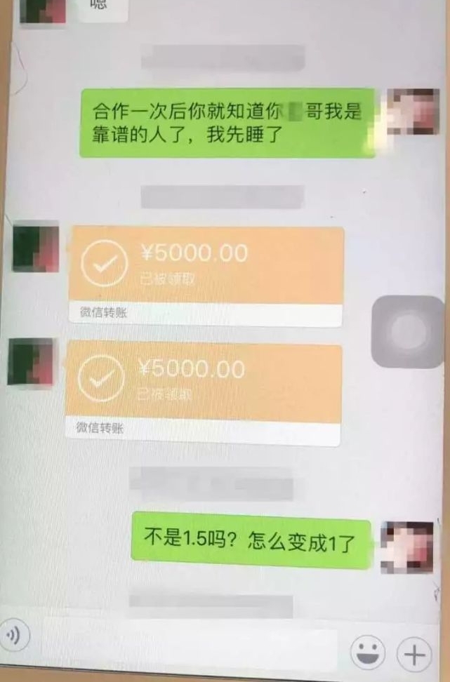 美女陪人看电影还主动送上2万8红包 真相大跌眼镜