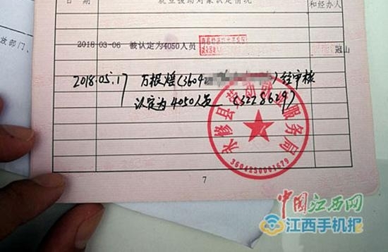 �籣��ֻ�Ϸ��ι��� ���ӱ���20��δ����籣����