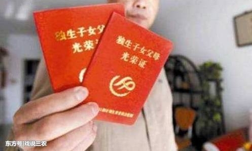 ����������֤���ũ���������Ǯ�����Ҳ����Ѿ��·����������Ԫ