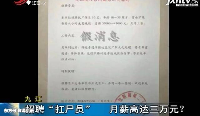 这工作年薪400000却无人问津?看看你是不是符合要求
